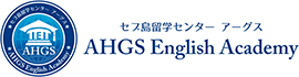 AHGS English Academy